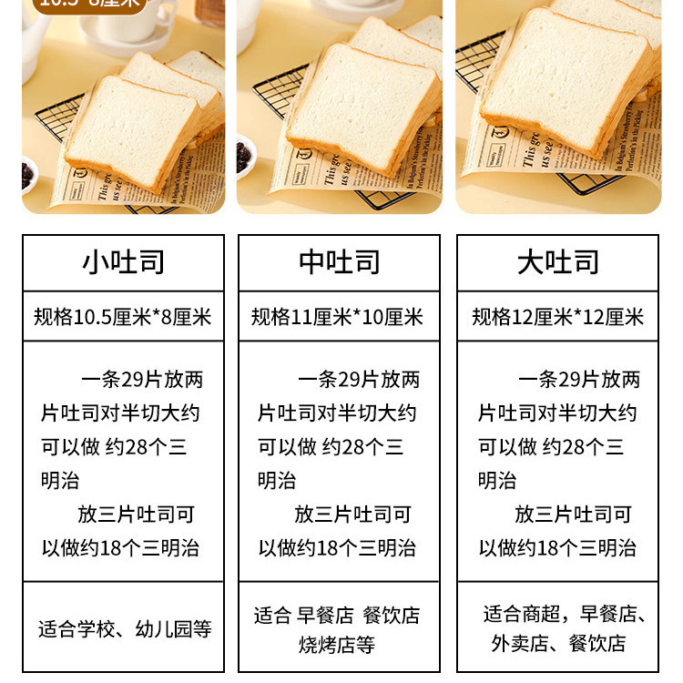 整箱三明治吐司切片商用胚烧白烤面包片面包片三文治吐司面包|undefined