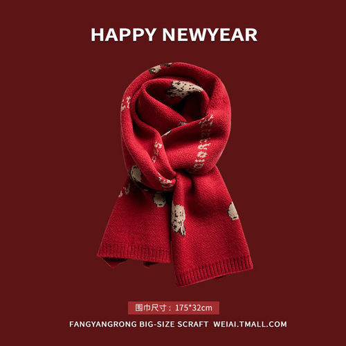 New Year Red New Year Scarf Women's Winter Christmas Knitted Woolen Scarf Korean Version Versatile Thickened Warm Student Trend