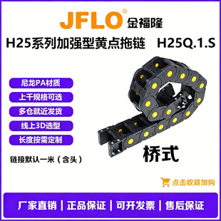 ��¡JFLO��朹������ϼӏ�25*125������ʽ��朿ɲ�ж�����ԙCе