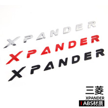 适用于三菱XPANDER车标改装英文字母车贴 前后XPANDER贴标尾箱标