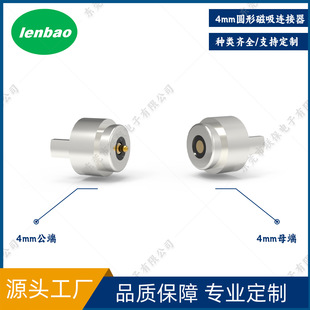 4mm�A�δ����B�����������^�����ӿڴ�������^�S��ֱ��