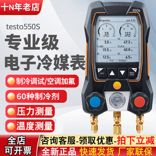 l{ӷ@Dtesto550S/557S/549ýѩN䄩