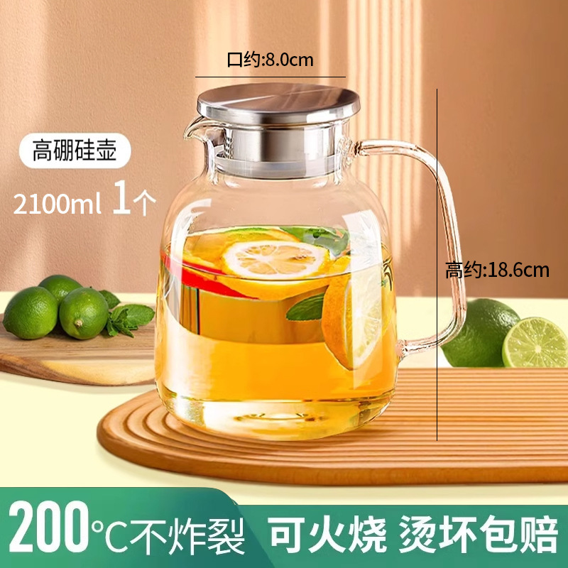 玻璃冷水壶凉水壶家用耐高温凉水杯耐热防爆大容量凉白开茶壶套装|undefined