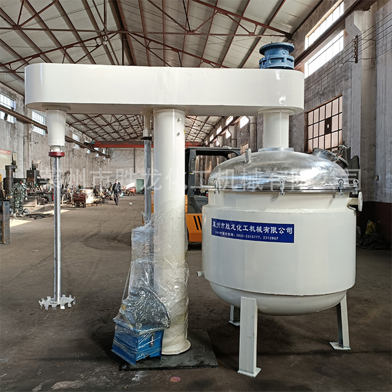 供真空搅拌分散机 调速分散机 高速升降分散机 高粘度刮壁搅拌机