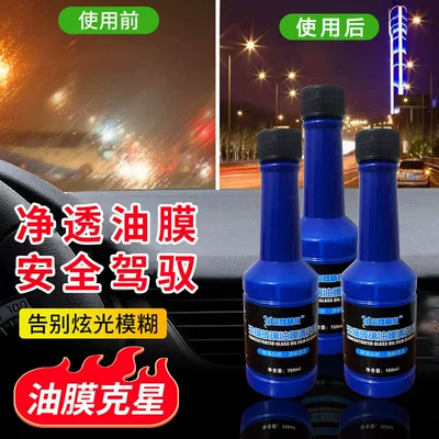 Supplies, Powerful Stain Remover and — Glass agent