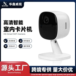 监控摄像机;无线网络监控;集成监控系统