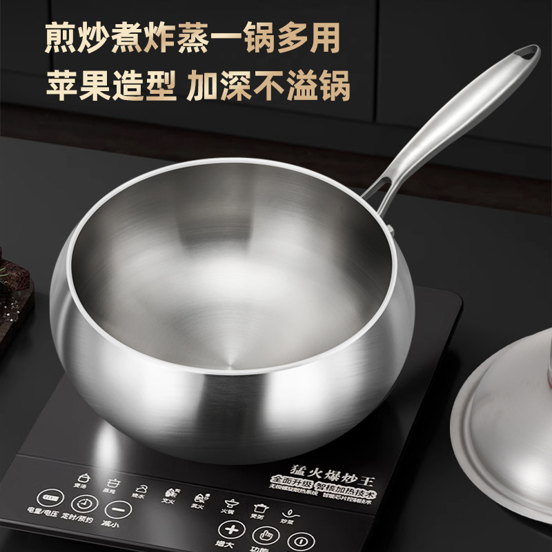 Clang 316 Wok de acero inoxidable para el hogar, profundización, sin recubrimiento, sartén antiadherente, cocina de inducción, sartén especial para panza grande, pequeña