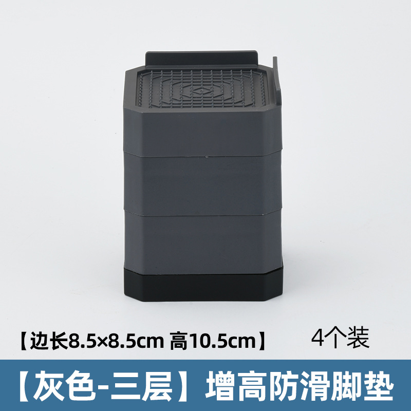 Almohadilla del pie de la lavadora rodillo impulsor universal antideslizante a prueba de golpes mayor almohadilla de choque a prueba de humedad cocina refrigerador cojín del asiento inferior