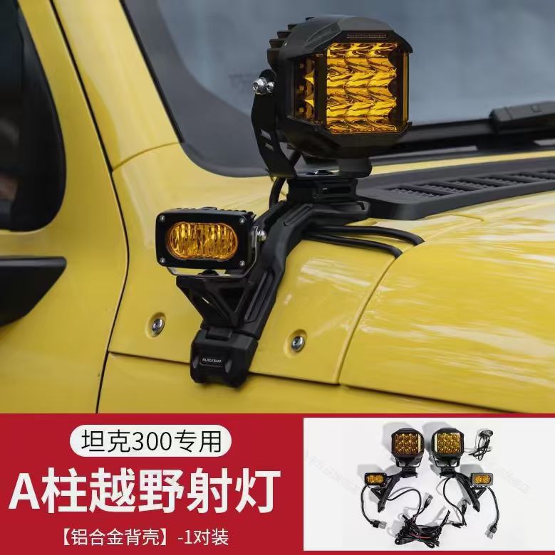 Car off-road vehicle modified luggage rack work light A-pillar LED fill light Square LED high-brightness spotlight 4inch 6inch