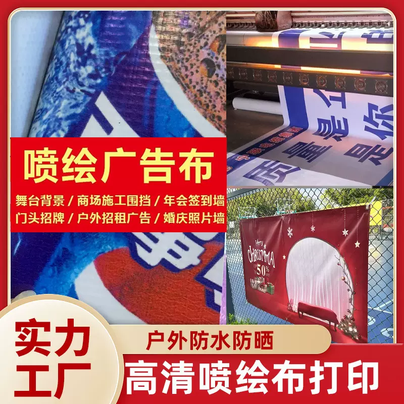 UV喷绘布520广告550网格写真PP背胶刀刮道旗黑白厂家优惠