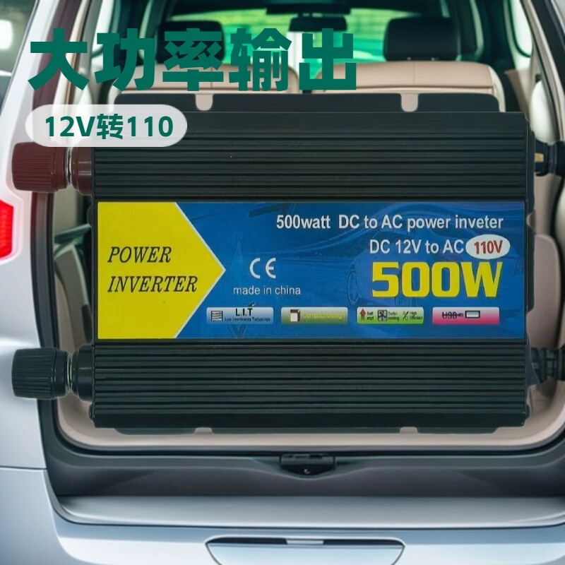 Cross-Border Dual Us Standard Multi-Socket Converter Dual Usb12V to 110 Car Home Camping Style Inverter