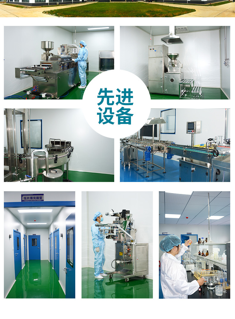 通用详情页(通用)_03