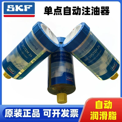 Oiler Motor Lubrication – Mühərrik alətləri
