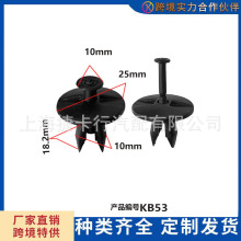 别克新世纪皇朝凯越君威君越GL汽车保险杠饰板适用配件安装卡扣