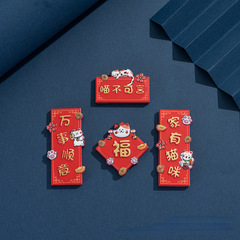 New Year refrigerator sticker creative resin lucky cat Chinese style Spring Festival couplets national trend text decoration refrigerator sticker wholesale 