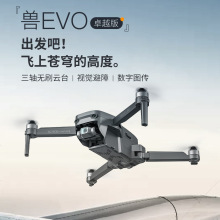 SG906MAX3无人机兽EVO卓越版视觉避障数字图传4K高清航拍遥控飞机