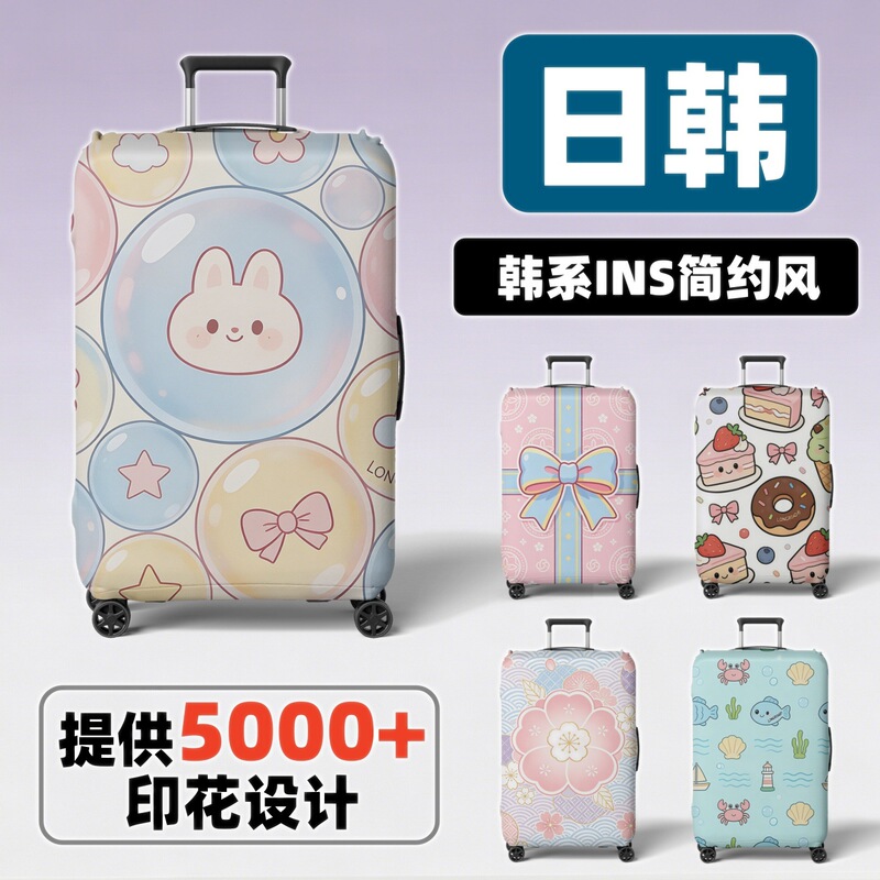 Elastic Suitcase Protective Cover with Japanese and Korean Print Designs, Air Layer, Factory Direct Sales, Custom-Made, Dustproof Cover for Checked Luggage Elastic Suitcase Protective Cover with Japanese and Korean Print Designs, Air Layer, Factory Direct Sales, Custom-Made, Dustproof Cover for Checked Luggage