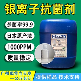 防霉/抗菌剂;发泡、消泡剂;丙烯酸树脂