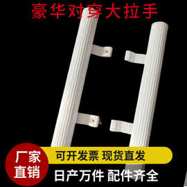 东南亚菲律宾铝管拉手移门推拉门拉手明装把手玻璃门拉手提手