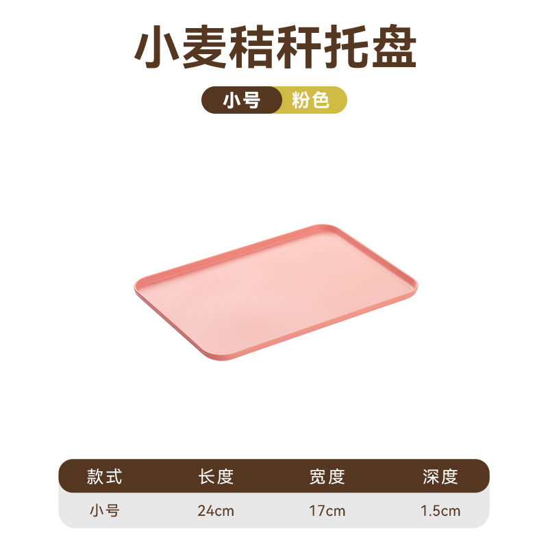 源工場北欧トレー茶皿プラスチック家庭用長方形リビングバーベキューカフェレストラン幼稚園
