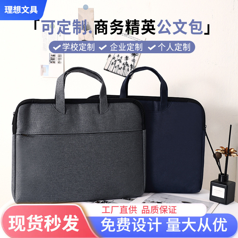 Briefcase Men's Document Bag Portable Multi-Layer Document Bag Women's Large Capacity Business Information Bag Conference Bag