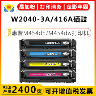 �m�û���HPCF416A W2040-43AHP M454dn/dw M479fdw/fdn E4502����