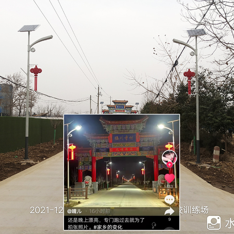 太阳能路灯2.jpg