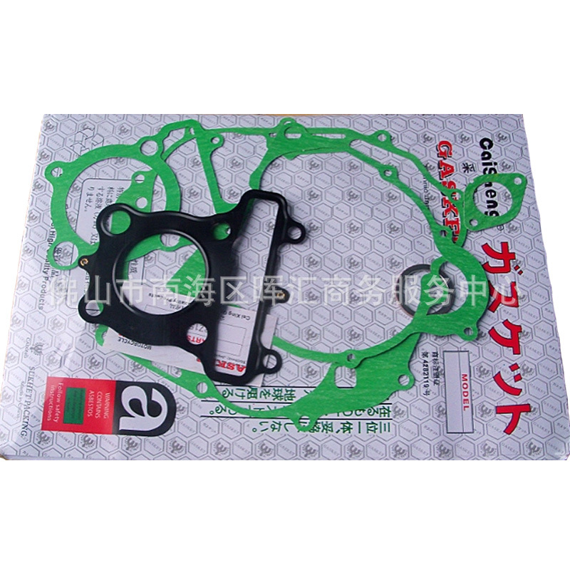 Junta de motor de motocicleta CBT125CM CG150 CA250 Junta de sellado de aluminio de aluminio completo GY6 FT110