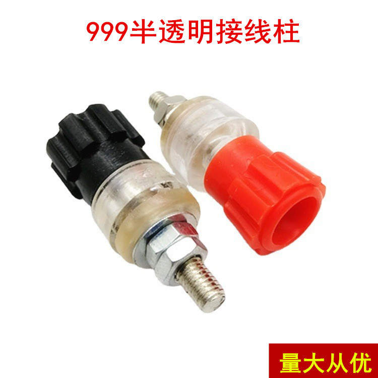 999接线柱 逆变器接线端子 音响功放接线头 接线柱红黑两色