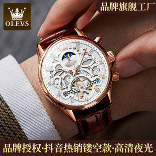 2025 New Oris Brand Watches Wholesale Fashion Mechanical Watches Student Douyin Popular Men's Watches Men's Watches