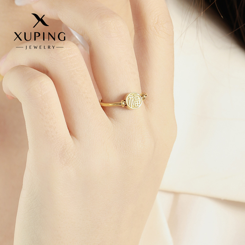 Anillo Xuping de nuevo estilo con símbolo de la fortuna, no ajustable, de aleación con baño de oro de 24k, anillo de lujo simple y elegante.