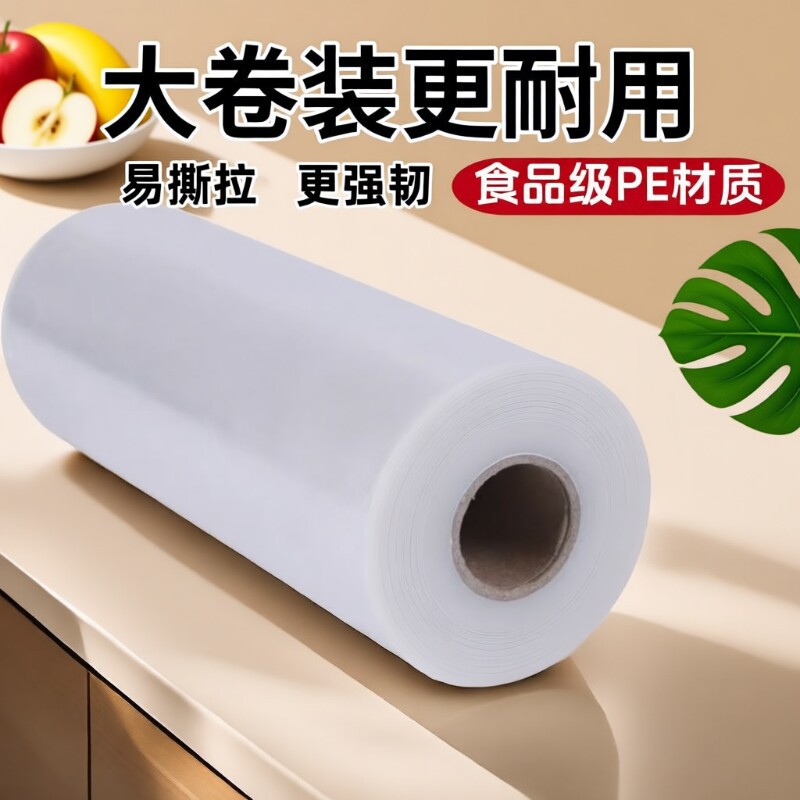 PE保鲜膜火疗美容院专用美体食品级美容美发用大卷厨房家用经济装 日用餐厨饮具厂家批发实拍图