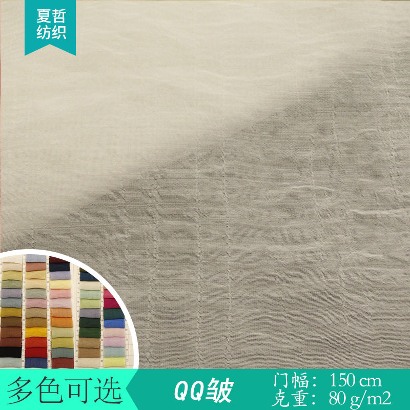 YH-QQ皱聚酯纤维竖条立体肌理起褶面料 夏季轻薄透气连衣裙汉服布