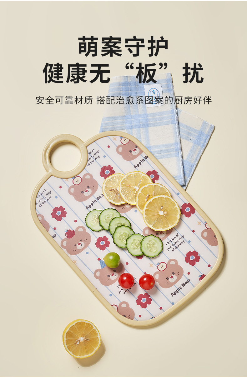 Standable and Hanging PE Cutting Board 1 PC