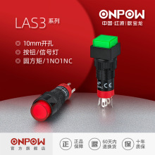 �W����ONPOW����LAS3ϵ�а��o�_�P10mm�A�������Դ��ͣ���o�_�P