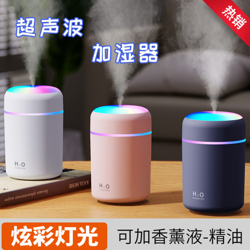 USB Multi-function Humidifier Portable Car Small Home Mini Indoor Desk Air Humidifier