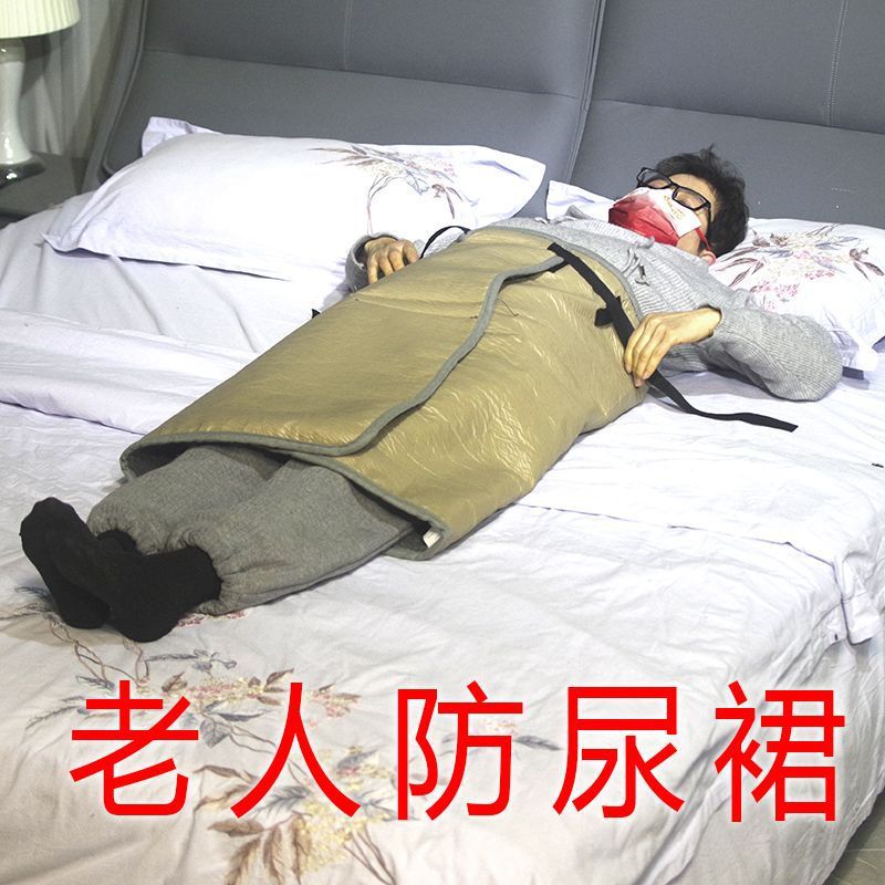 Diaper Skirt for Adults, Washable Diaper Cloth Diaper for the Elderly, Anti-Leakage Skirt, New Anti-Diaper Pad, Menstrual Breathable