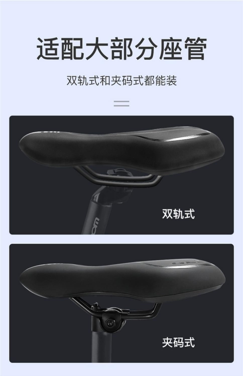 自転車サドル おすすめ