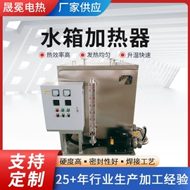 电热器;其他电热设备;电热锅炉