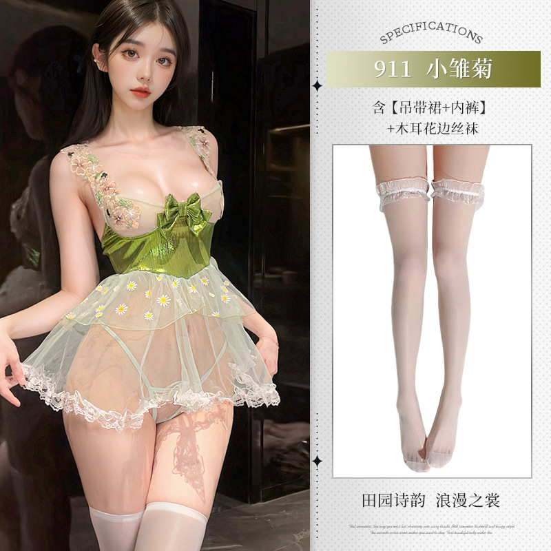 그린(슬립스커트+속바지)+W6화이트