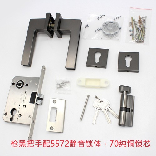 New Chinese style interior wooden door split lock interior door gray handle lock zinc alloy bedroom silent magnetic lock