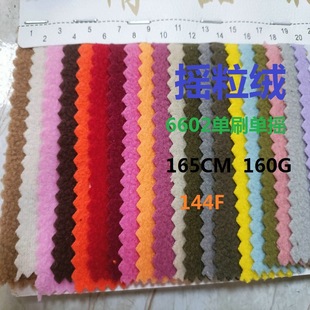 ��Ʒ�u���q���ϼ�ā��ܛ����ë�������o늭h����ɫ6602�Γu��ˢ