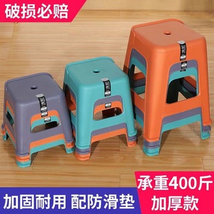 Thickened Plastic Stools for Home Use, Extra Thick Cooked Rubber, Durable Chairs, High Stools, Square Stools Wholesale
