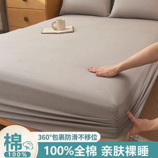 Cotton Bed Cover 100 Fitted Bed Sheets, Bedspread, Mattress Protector 2m Fitted Bed Sheets Cover, Anti-Slip Bed Bed Sheets Wholesale Cross-Border