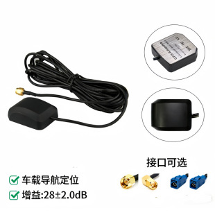 GPS�쾀܇�d����GPS��λ�쾀��Դ���ö����Ŵ�������l�Ƕ�λ�쾀