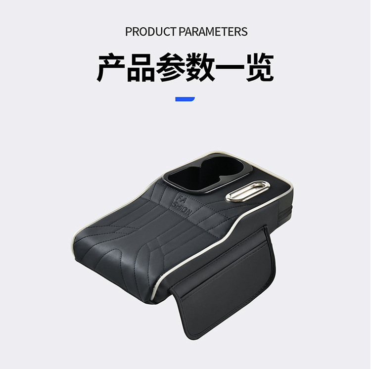 Atmosphere Light-Absorbing Strip, Multi-Functional Car Armrest Box Pad, Heightening Pad with Cup Holder, Tissue Box, Mobile Phone Storage Pad