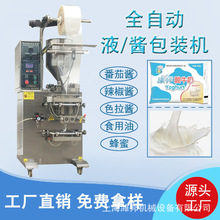 ��ʽ�๦��ʳƷ�u�Ϸ��b���w��ڙCȫ�Ԅ�Һ�w���b�C