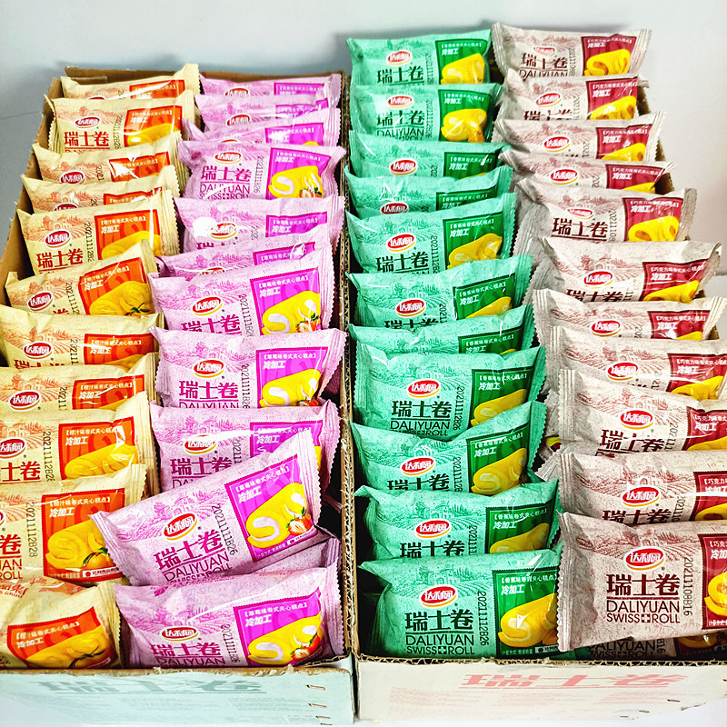 ダリ園スイス巻きの多味のロールケーキを混ぜて、朝食のお菓子を全部詰めます。|undefined