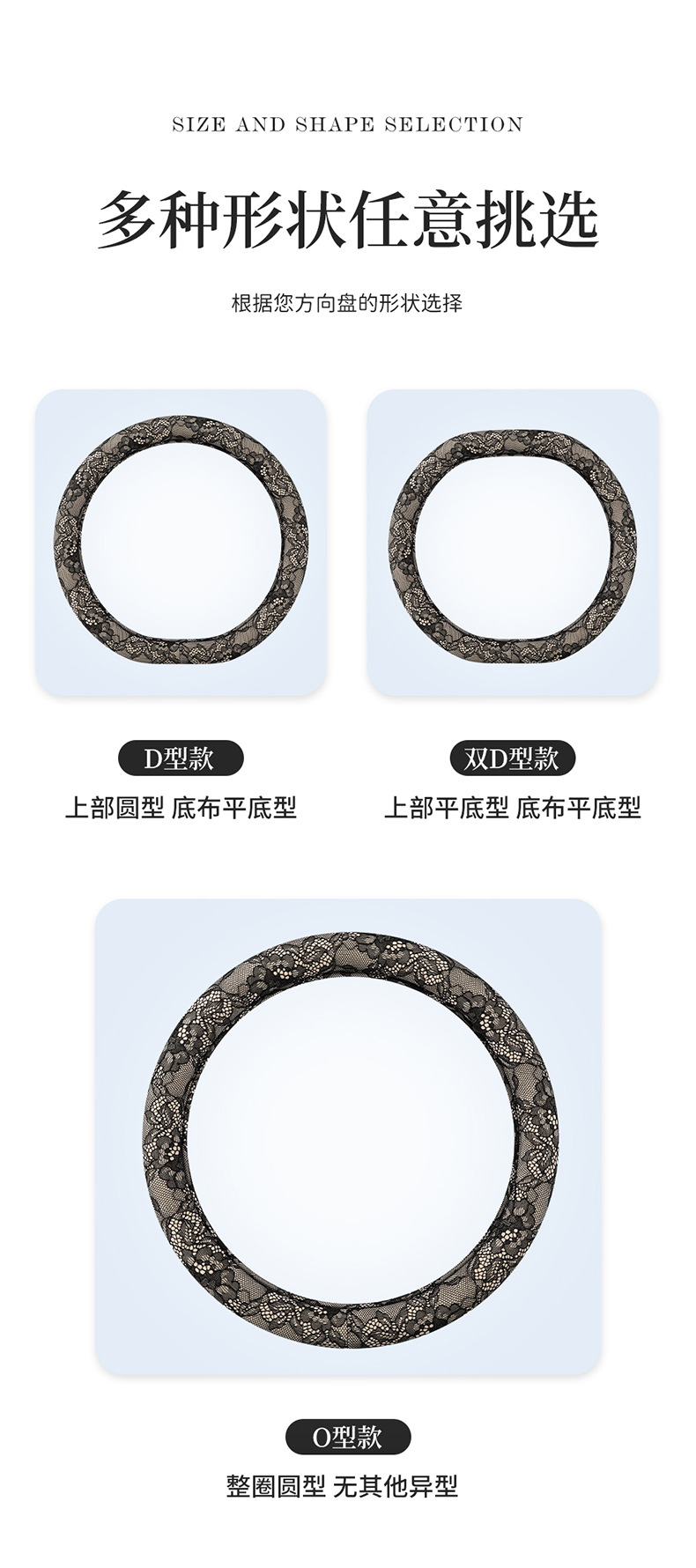 Cross-Border 26-Year New Model Lace Dirt-Resistant Breathable Non-Slip All-Season Universal Foreign Trade Exclusive Five-Seater Car Steering Wheel Cover