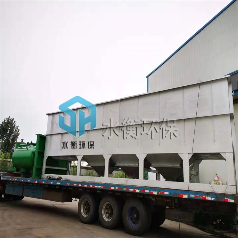 厂家生产 高密度沉淀池 竖流式沉淀池 一体化沉淀器！
